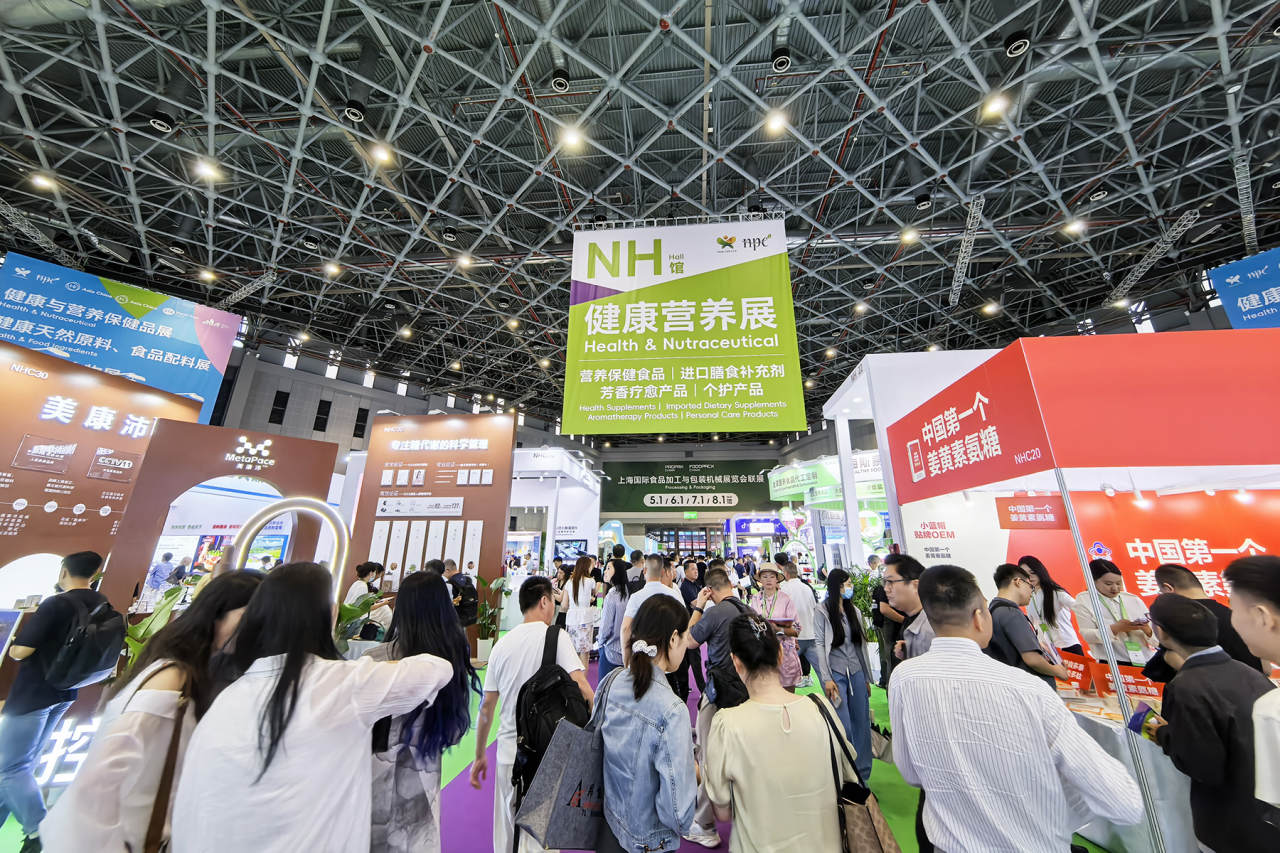 Natural Raw Material Innovation Hub | Jiacui (Shanghai) Debuts at Hi & Fi Healthy Ingredients Exhibition